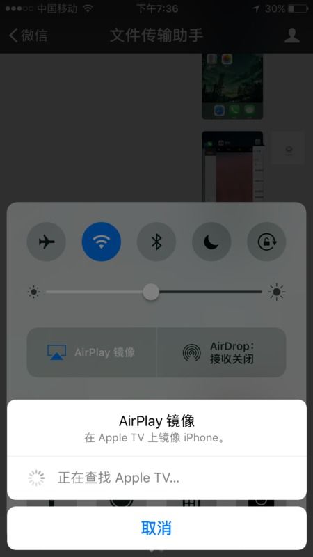 笔记本电脑可以通过Airplay的方式连接电视吗？