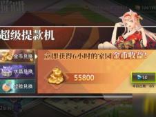 乐高无限 金蛋怎么获取 金蛋物品获得攻略