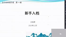 档案管理员培训学习档案管理课程,6句话整明白如何做好档案管理工作