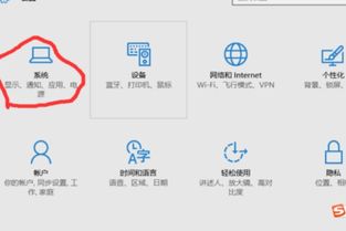 win10通知中心打开显示是灰色