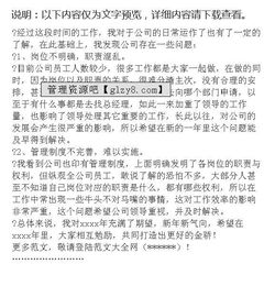 關(guān)于商場保潔主管年終總結(jié)怎么寫，剛剛?cè)肼毴齻€月，經(jīng)歷開荒到商場正常開業(yè)，如何闡述？