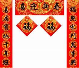 2020犯太岁的生肖,化太岁的法子在这里了