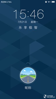 vivo vivo Y29L 移动4G手机系统介绍评测 