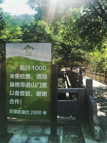 崂山九水景区停车场免费吗2022年青岛崂山国庆期间易缓行和拥堵路段