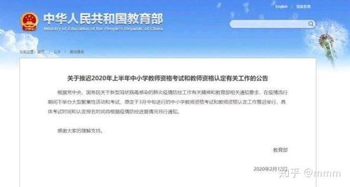 江苏大专大二在读,考2021三月教资可以报考初中教资吗 