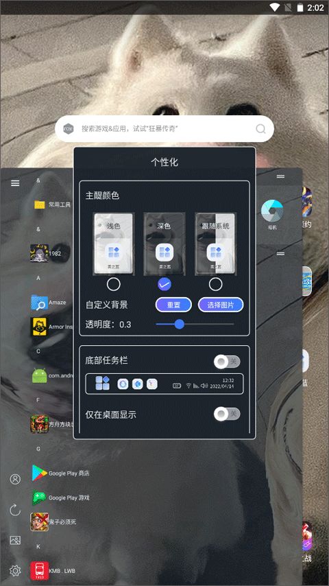 青之蓝插件下载官方版 青之蓝app下载安装 v6.0.1安卓版 