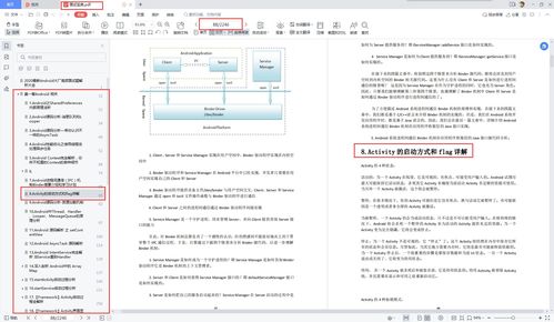 如何优化字节跳动查重结果：提升内容独特性的关键