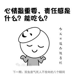 双子座气死人不偿命的8个瞬间,绝对不能正面杠 