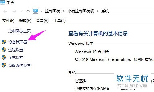 win10自带的显卡更新不了怎么办