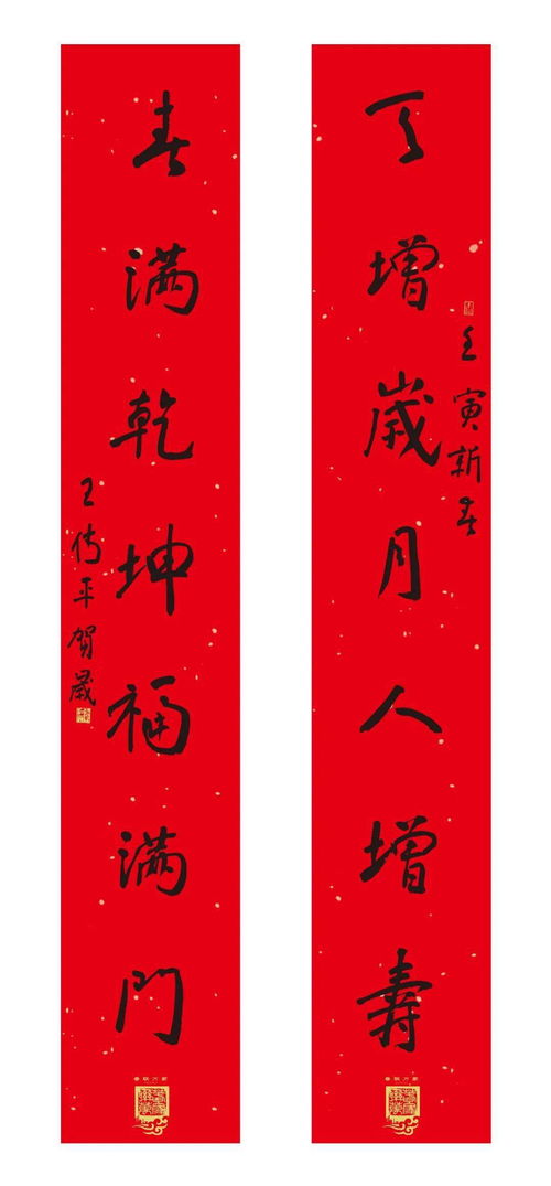 <h3>今年什么年壬寅怎么读(虎年又叫壬寅年怎么读)