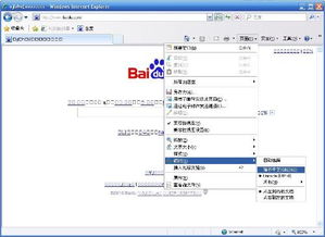 百度和hao123是同一间公司的吗？