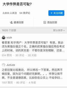 在大学,已经没有人以作弊为耻了 