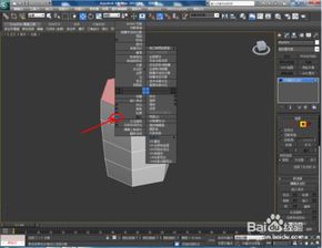 3dmax切角怎么只留两条线(3dmax选多边形只显示线框)