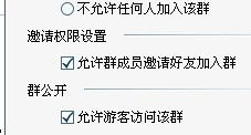 有没有好一点的蓝筹股群 介绍一个呗