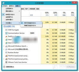 win10工作站如何挂起进程