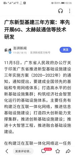 000687（000687什么时候退市） 第1张