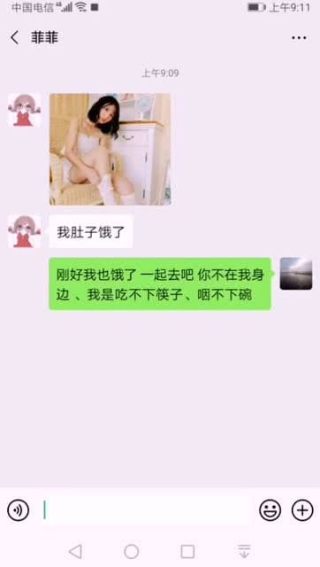 哄女生超甜情话,老司机都会说 