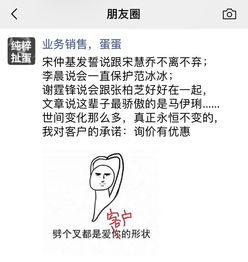 业务销售,朋友圈怎么发广告,吸引客户