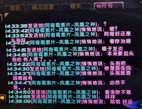 魔兽世界中名字的故事,给老年玩家取名八仙过海,生僻名暗藏玄机