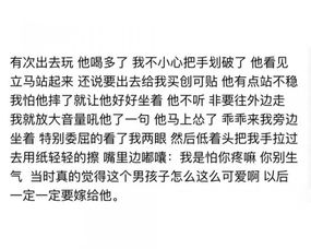 传说中别人家的对象,简直甜到爆炸,又一次相信了爱情 