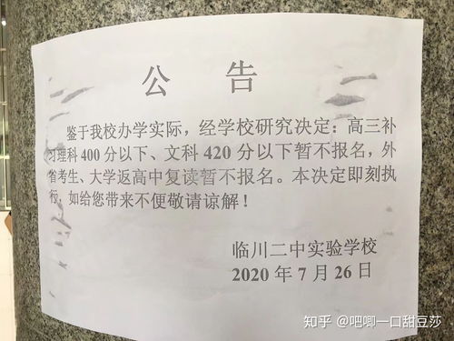 临川一中高考复读多少钱一个学期