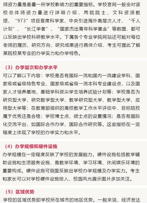 工商年报盈余总额怎么填 企业年报盈余总额怎么填