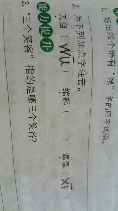 绾怎么读?绾是什么意思有什么寓意?绾怎么读拼音怎么写??绾字怎么念