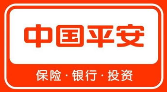 中国平安保险电话中国平安保险电话95511(平安保险车险理赔服务热线)