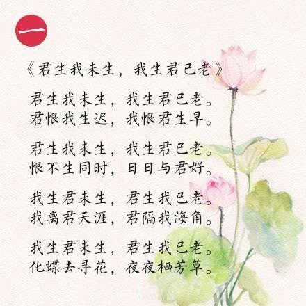 歌頌愛情意境最美的古詩詞