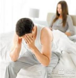 男性性功能保健，男性怎么保养性功能