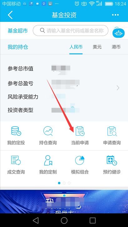 交易所规定在哪些交易时间不能撤单?