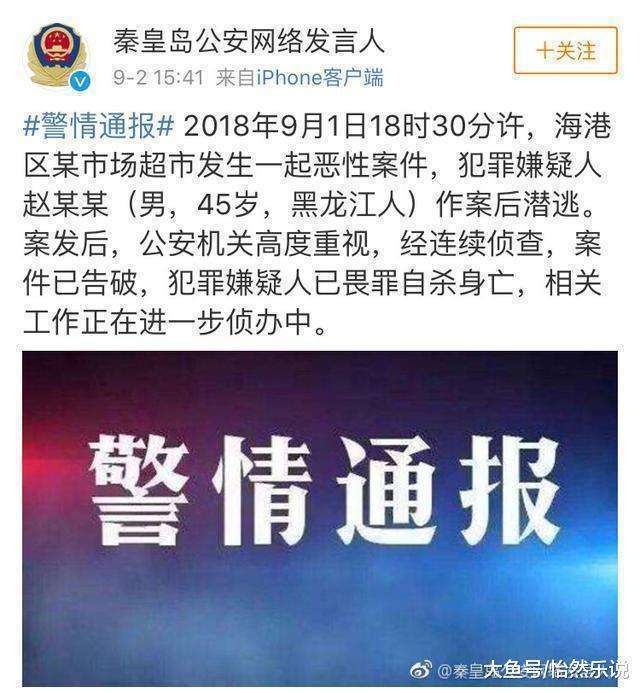 悲剧了, 老两口得理不饶人, 结果遭砍杀