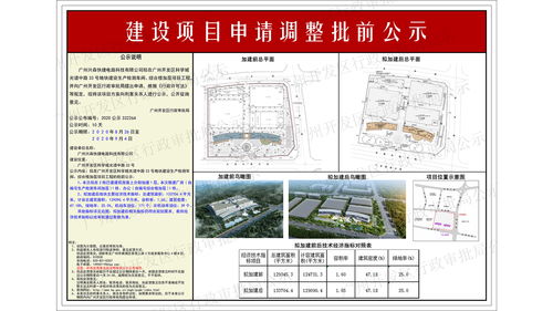 广州兴森快捷电路科技股份有限公司的股票代号是多少？