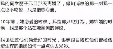 10年婚姻因为一次不洗碗走到尽头 好的婚姻,爱都藏在细节里