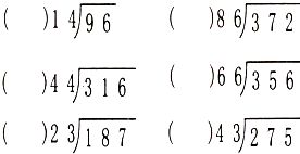 下题中，各是把什么看作单位“1”？请圈出来。请问一下，我写的对吗？谢谢了，快点！！！