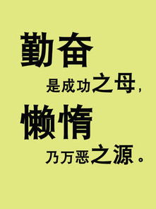 持之以恒 的名言—有关于坚持不懈的名人名言？