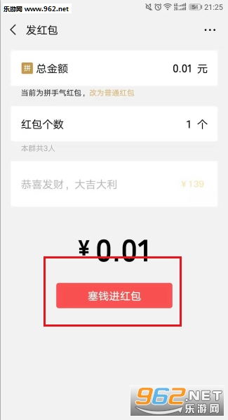 红包封面随机金额表情怎么弄(微信红包封面随机金额)