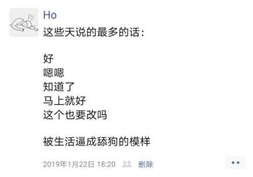 互联网乙方卑微词汇 ,烧成灰都不会忘