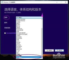 win10安装程序认不出u盘