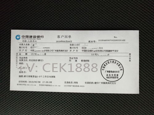 我收到国外客户寄来的一张支票，美国SUN TRUST BANK的OFFICIAL CHECK，如何才能取现