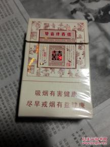 双喜牌香烟，传承与创新的典范 - 2 - www.680860.com微商资讯网