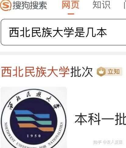 西北民族大学录取分数线(西北民大是一本吗)