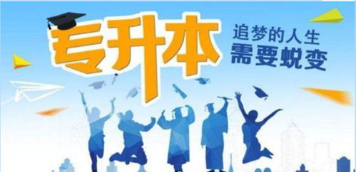 2023年湖北学前教育专升本考什么科目？(图2)