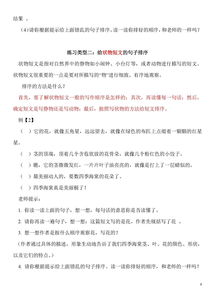 招来怎么造句—招造句一年级一句话？