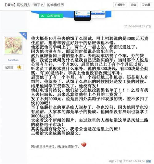 以公司名义贷款作为购买原材料费怎么做帐