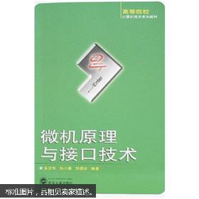 文学 大学教材 教材 教材教辅考试 