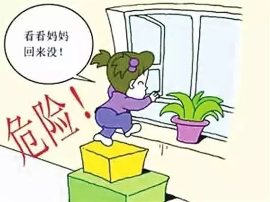 杭州小女孩从4楼坠落身亡 防止孩子从高处跌落,要记住这几点