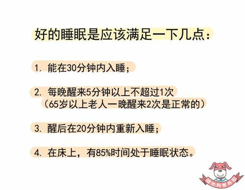 所谓的好股都俱备哪些条件呢？