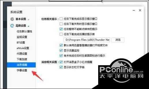 win10如何去除默认播放器