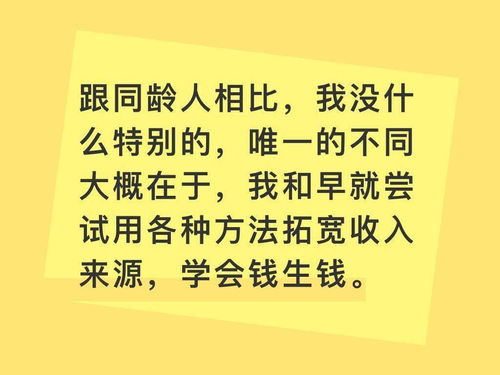 三天学会小六壬